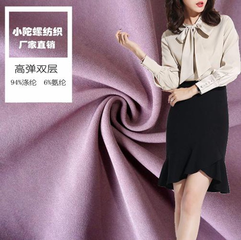 纺织品行业的新兴趋势：绿色变革与数字化转型